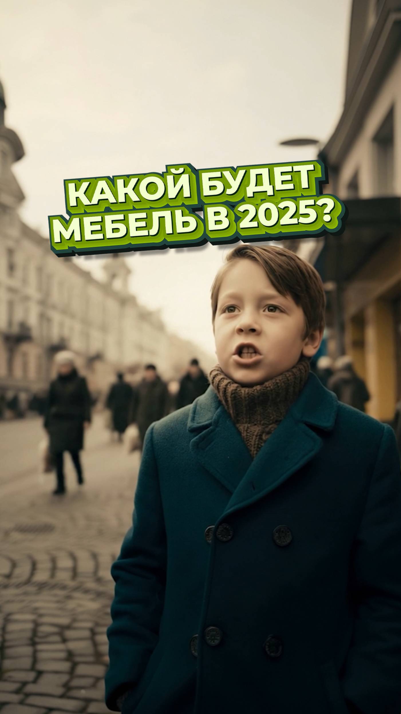  Архивная находка из 80-х! 