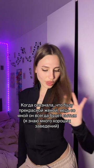 подписывайся 💓