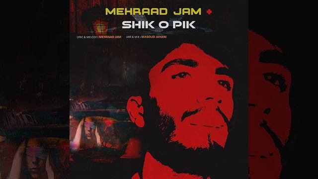 иранская музыка Song Mp3