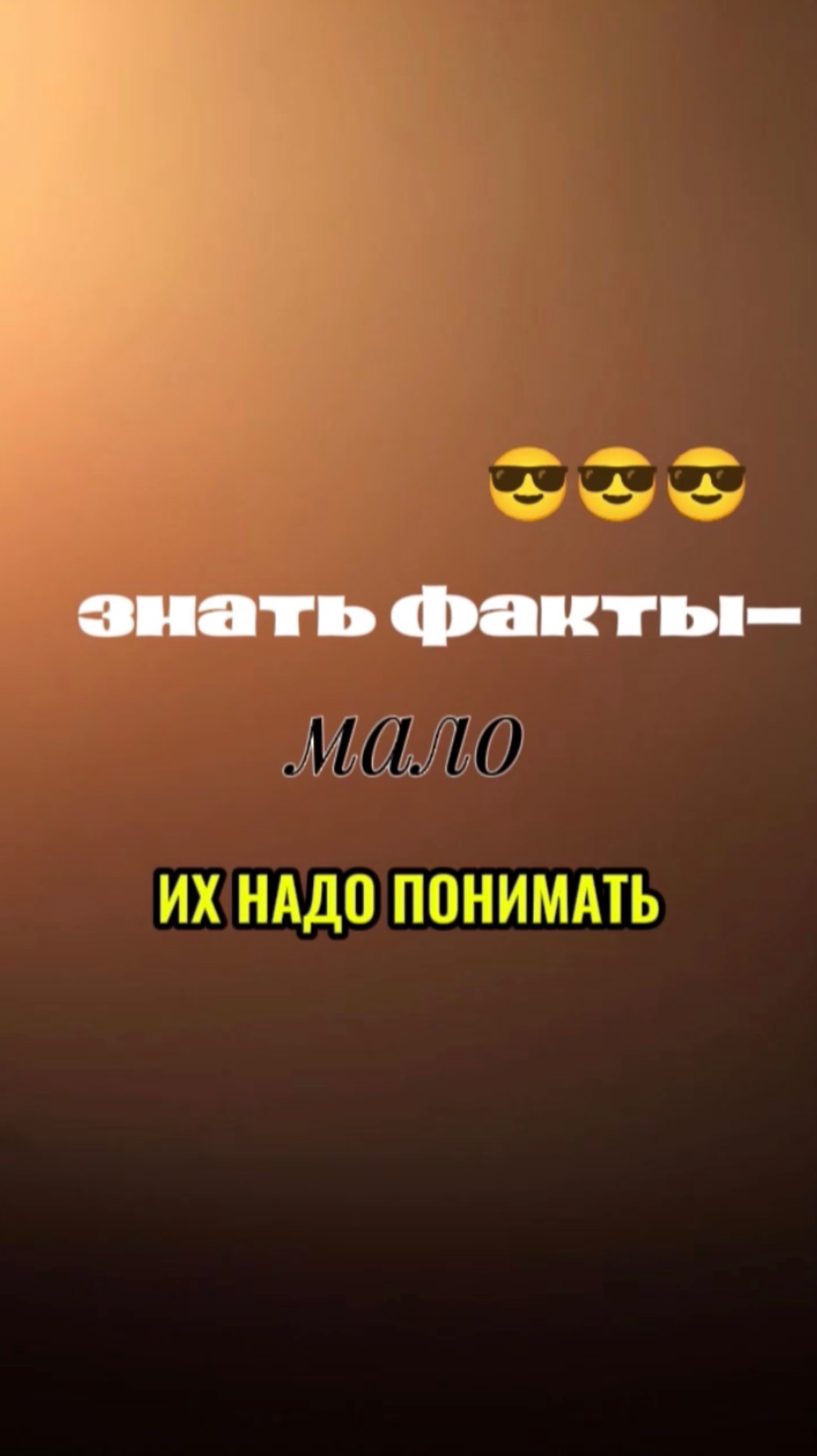 Что такое разумный смысл и как им пользоваться в жизни?