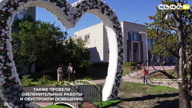 В Курсавке завершилось благоустройство общественной территории на улице Красной
