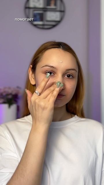 Используете СПФ?