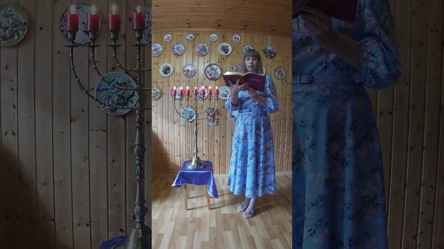 Лев 23:33,34