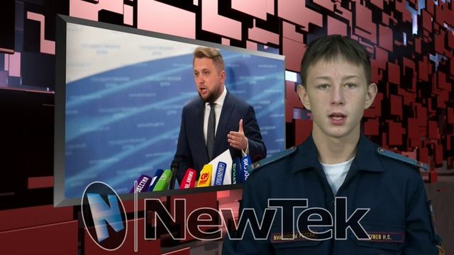 Новости КПКУ 29.09.2025 г