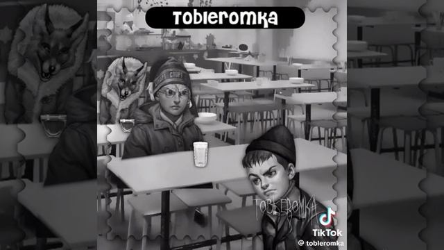 Ну есть такие люди и что?