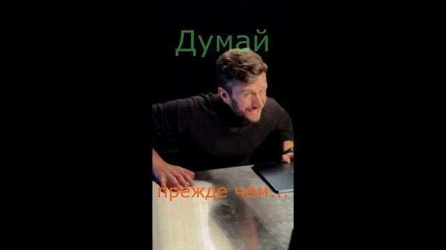 Просто расскажи взрослым