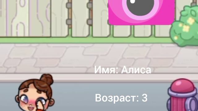 /Новое интро/в опис/ в Avatar World/