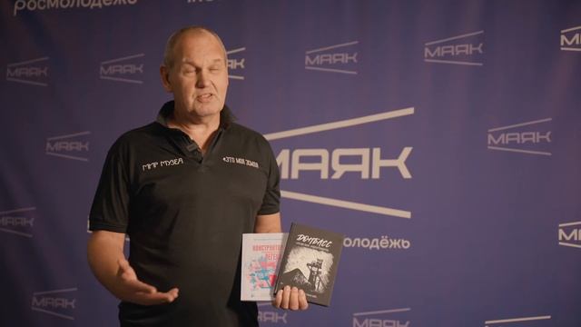 Сулейков Маяк Бердянск Молодая гвардия