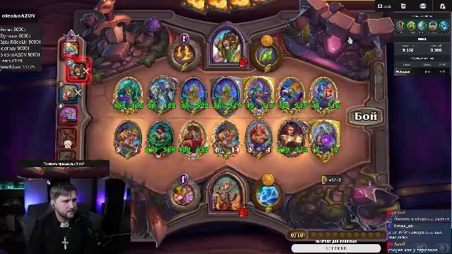 Вертикал⭐️Задавай вопросы по HS. Попробую помочь⭐️!приют !tg  #hs #hearthstone #hsbg #обучение #ка