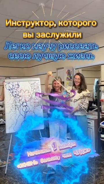 Стартуем 1 ноября 2025