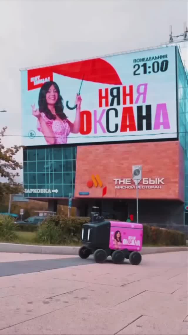 💋💃🏻 Няня Оксана — Сегодня в 21:00 на Пятнице 📺