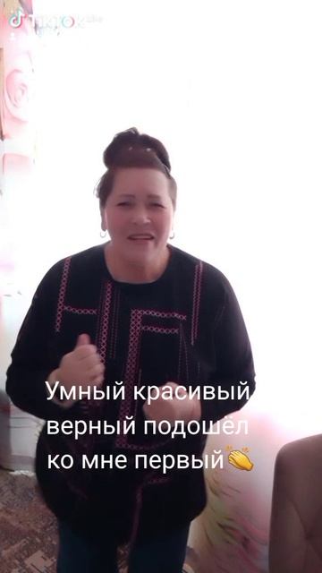 Мы как Ромэо и Джульетта, только ьез всякого запрета🔥🔥🔥