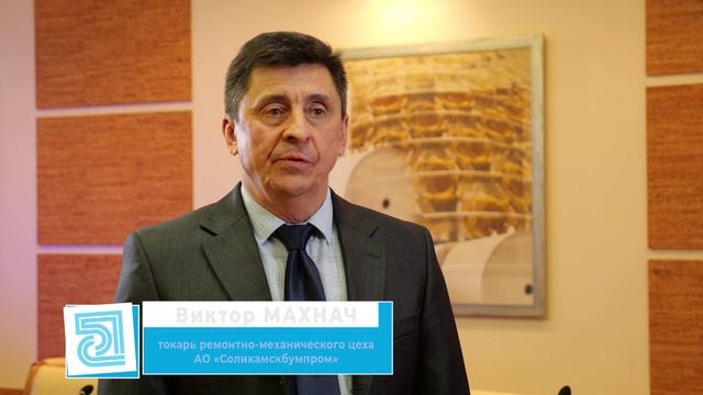 День работников леса_26.09.2025_СольТВ