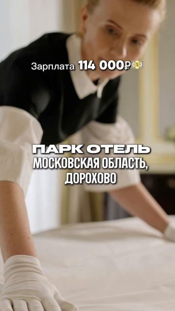Заполняй анкету по ссылке в шапке профиля!