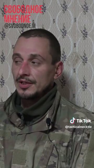 Масленков А.С. 1991 г.р. бывший военнослужащий 17 отбр ВСУ...