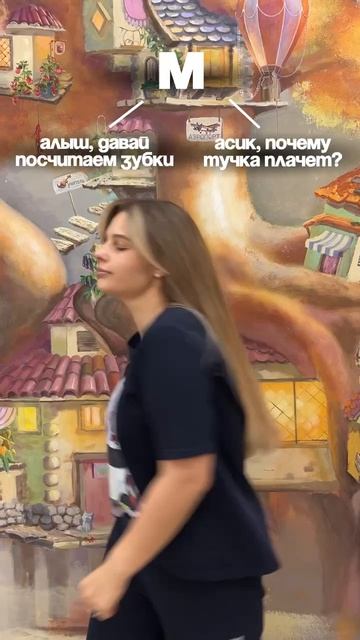 Маршрут построен