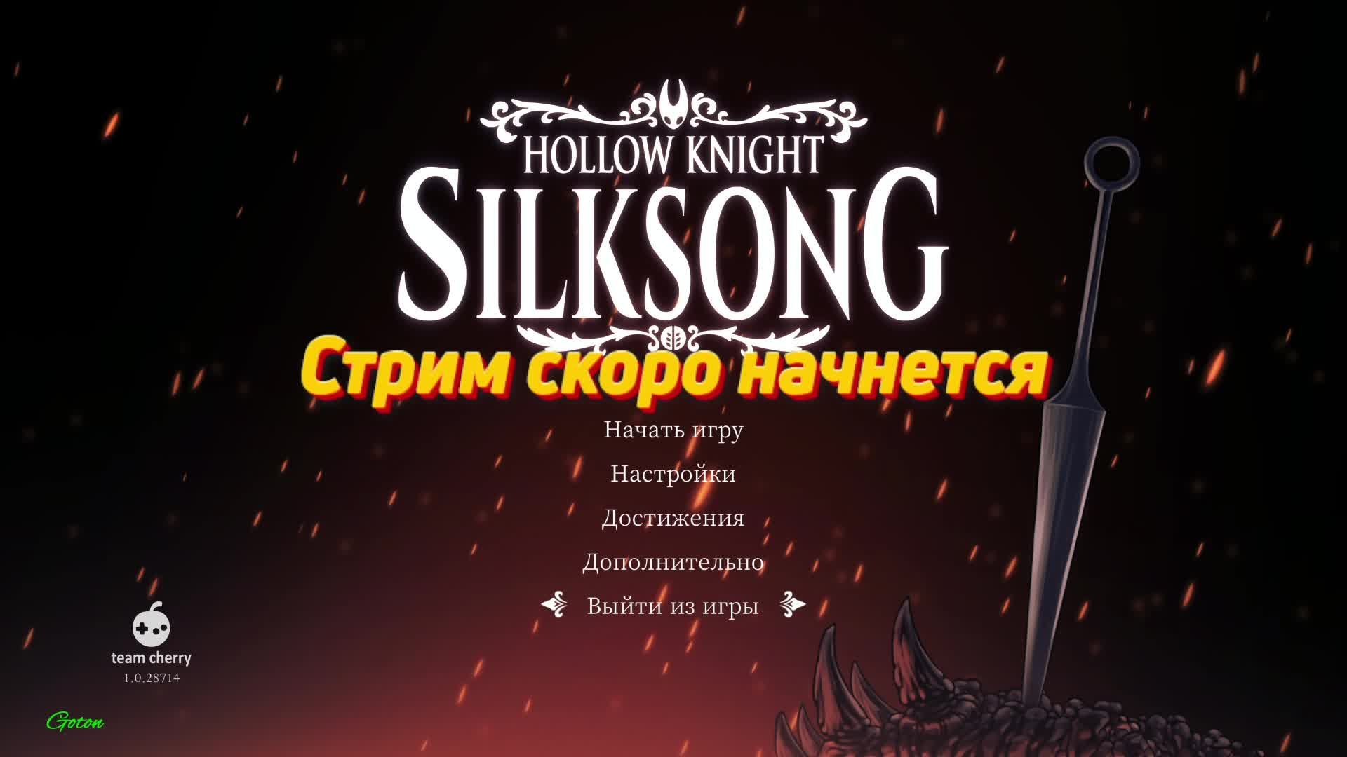 Hollow Knight Silksong #25