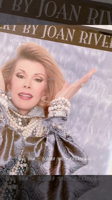 JOAN RIVERS Брошь «Мальтийский крест с изумрудными кристаллами»