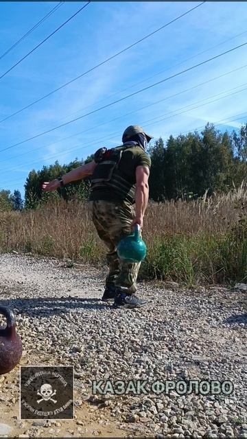 #гири #гириспортсильных #спецназ #воен #гиря  #хочуврек #казакфролово #фроловоспорт #спортвреки #хар