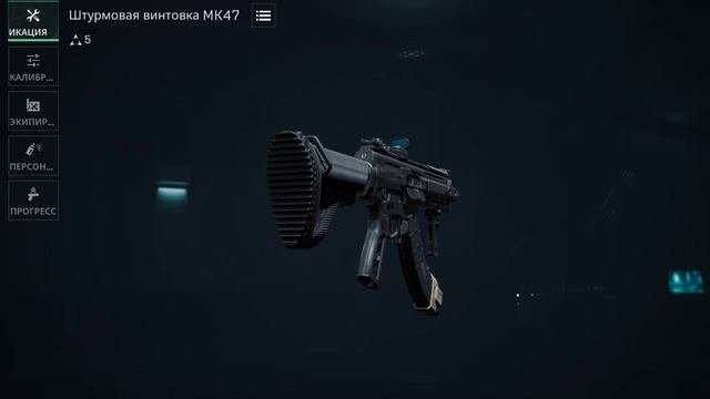 НОВАЯ мето пушка сезона МК47