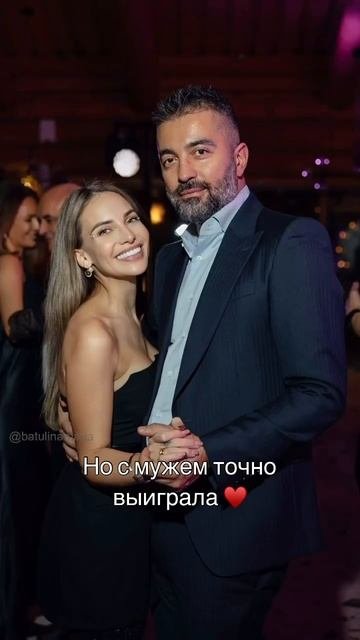 Муж🩷