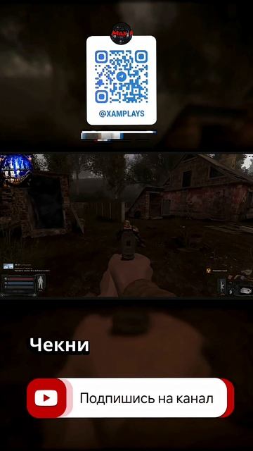 Мем #158 - B.A.G.L.K.E.R - Неожиданно #maxplay #baglker #meme#shorts#mem#баглкер