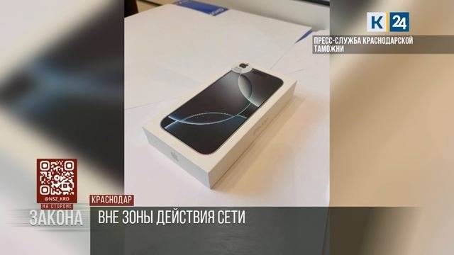 Нелегальные электронные устройства на 13 млн рублей нашли в магазине Краснодара