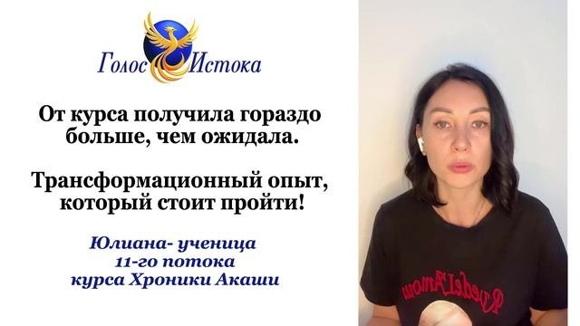 Отзыв о курсе 
