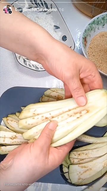 БАКЛАЖАНОВЫЙ ВЕЕР🔥🔥🔥