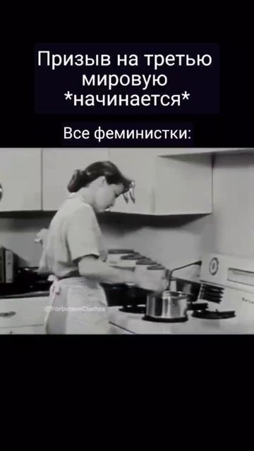 На войне нет атеистов и феминисток