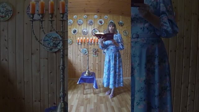 Дни трепета