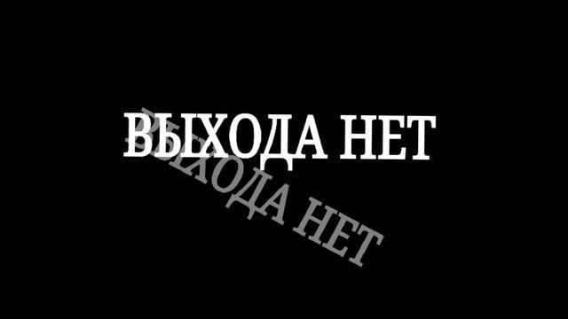 Пять ночей с Йо Йо  Трейлер  CHICKEN GUN