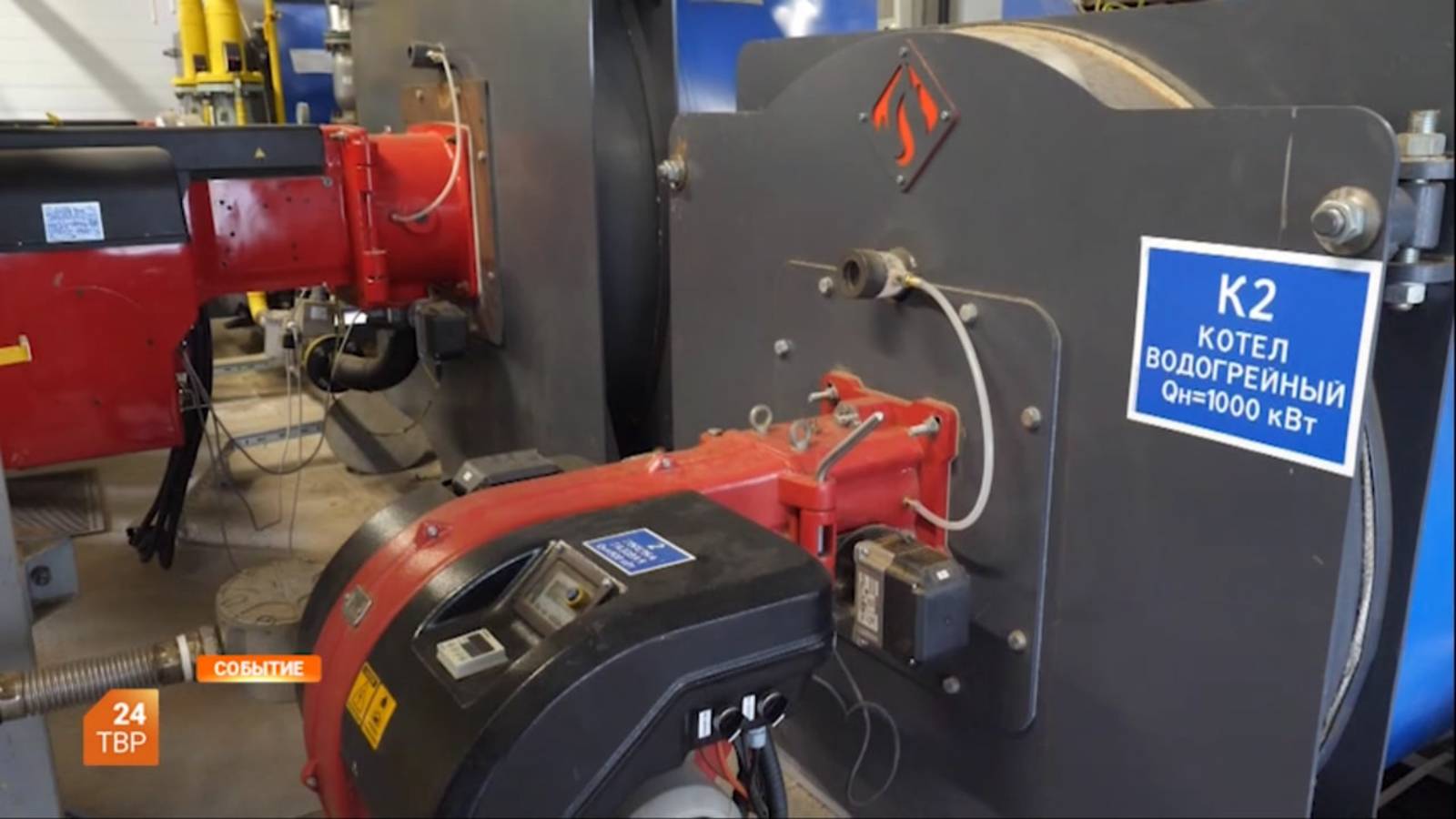 Час «Икс» отопительного сезона