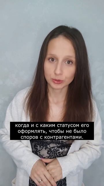 Как составить УПД. Памятка #главбух #новости #бухгалтер #бухгалтерскиеновости