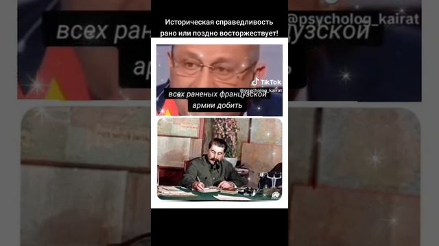 Историческая память