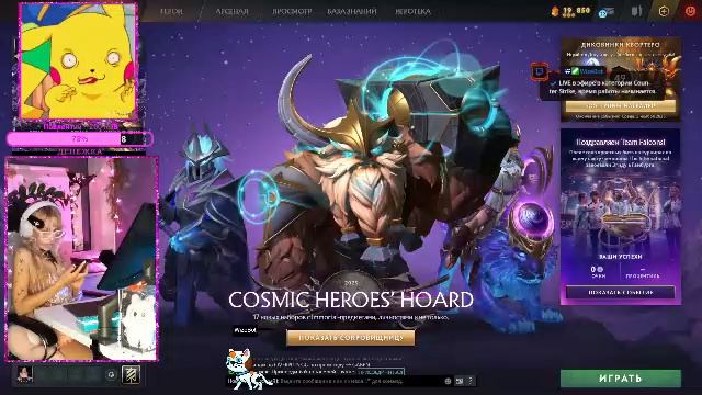 CS2 / стрим девушки общение DOTA