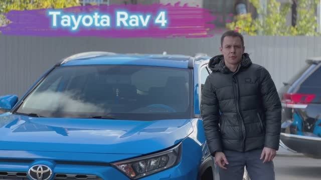 Tayota Rav 40(ха-50)