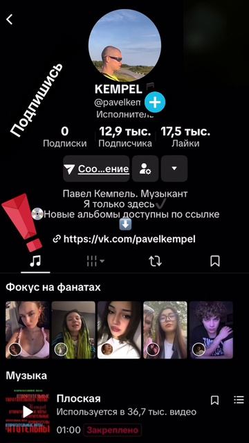#рэп #рэпер #kempel