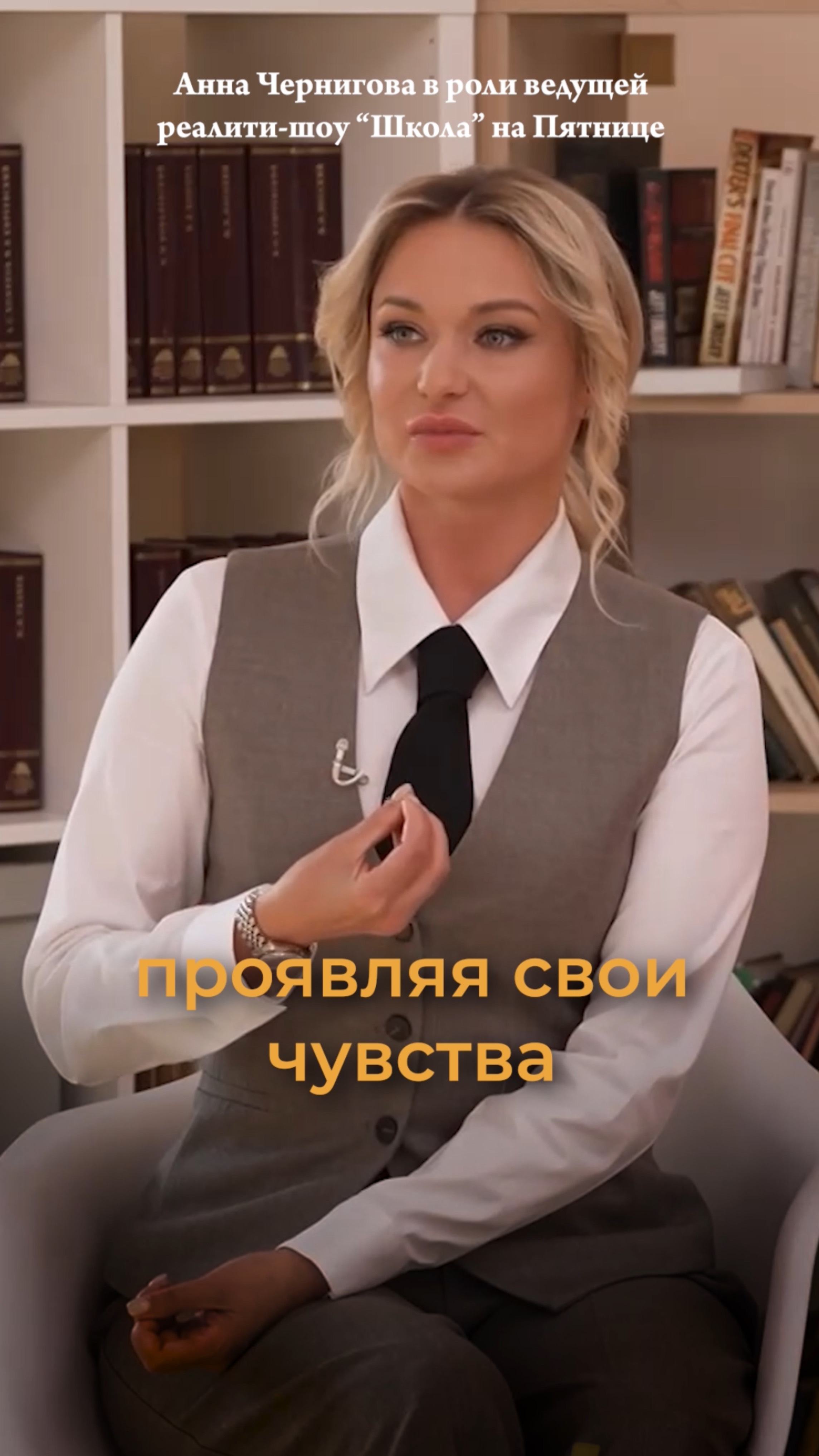 Как важно найти подход к своему ребенку