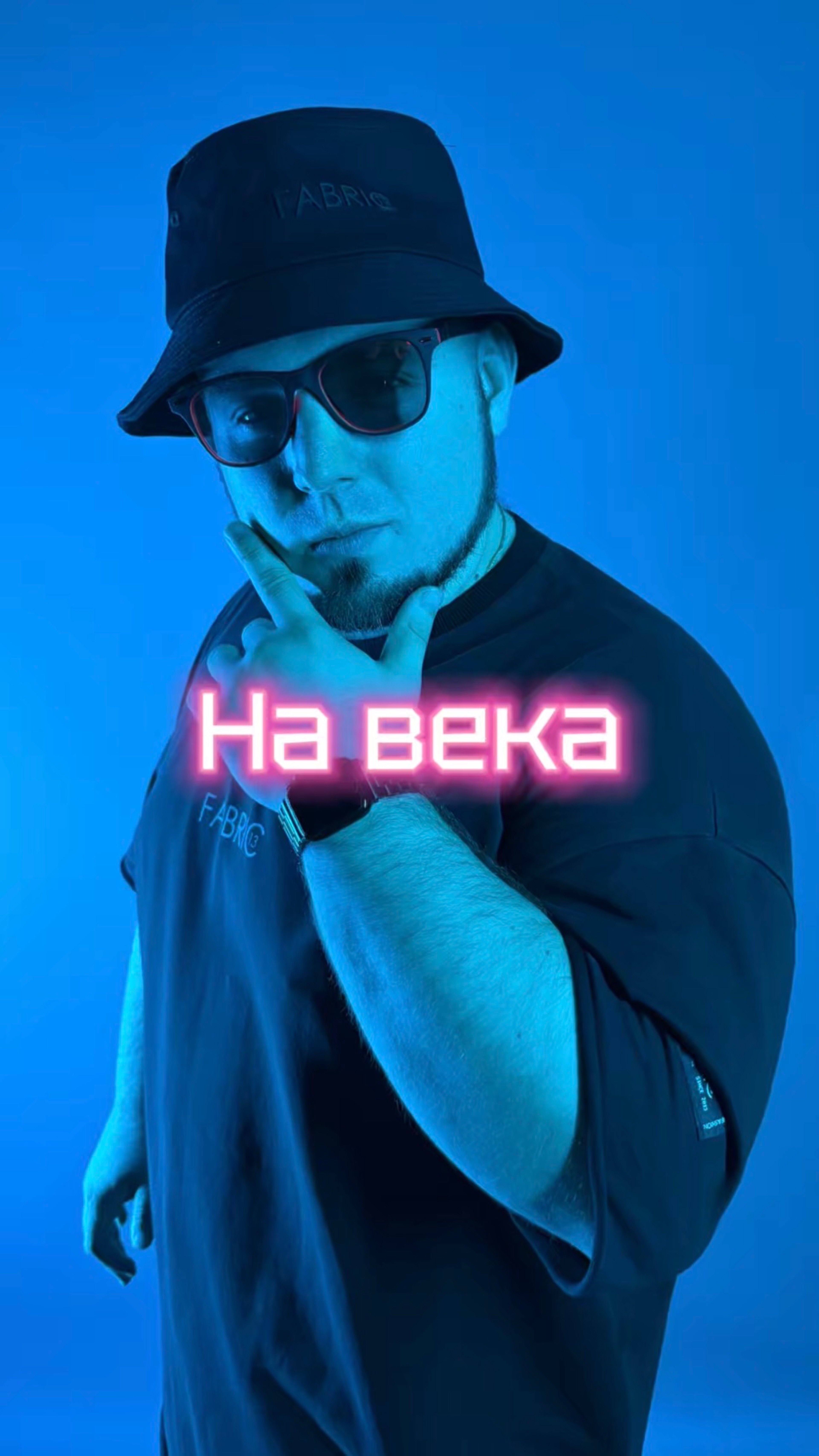 Музыка любви звучит так: