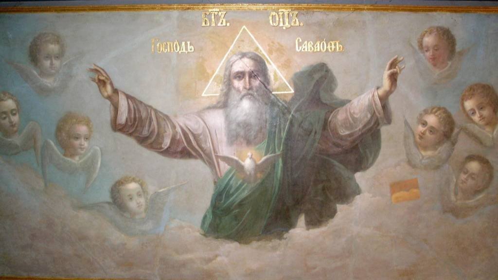 свойства Бытия Божьего