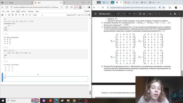 Выполнение лабораторной работы №3. Компьютерный практикум по статистическому анализу