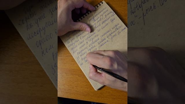 #15 день. Пишу книгу Триада. Восхождение