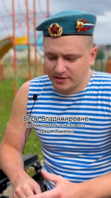Без срока давности: боец СВО обнаружил останки советского солдата на поле боя