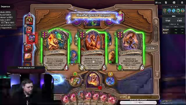 Вертикал⭐️Задавай вопросы по HS. Попробую помочь⭐️!приют !tg  #hs #hearthstone #hsbg #обучение #ка
