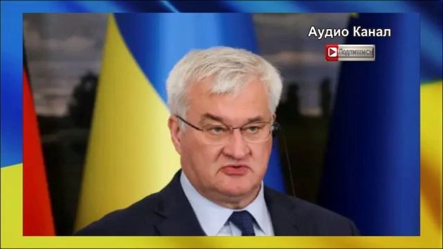В МИД Украины пригрозили способным достать до любой точки России оружием