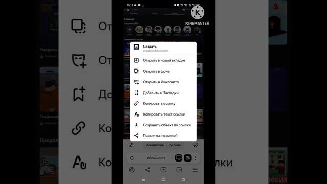 Как сделать футболку в роблоксе!Туториал.