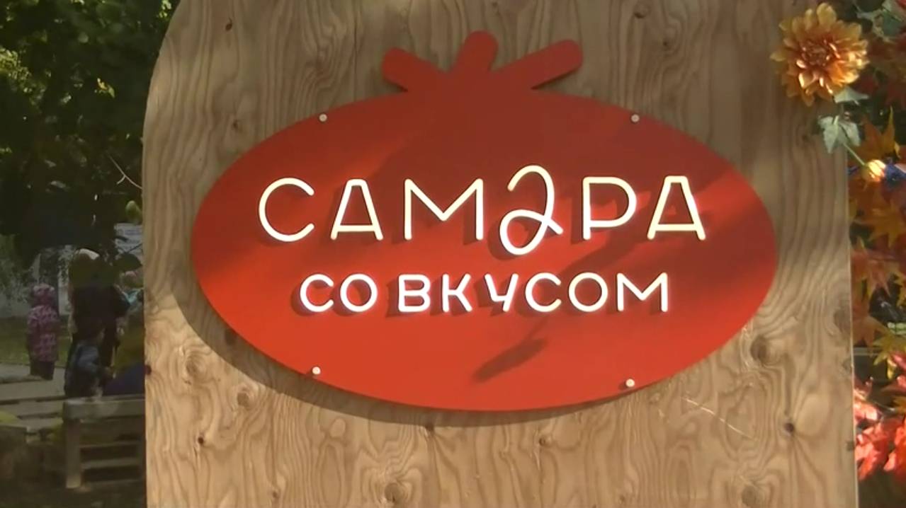 Гастрофестиваль «Хлеб и Мясо» в Самаре.