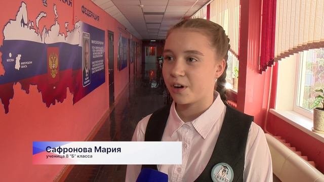 Волонтёры Победы провели показ видеожурнала Эпоха героев для учеников школы 121