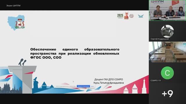 Единое образовательное пространство преподавания музыки, изобразительного искусства, труда.